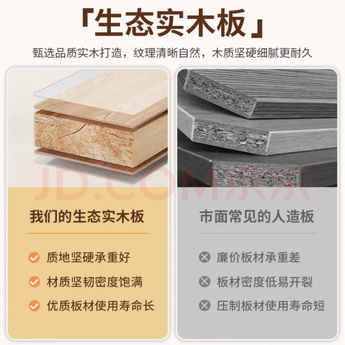 木匠印记书桌