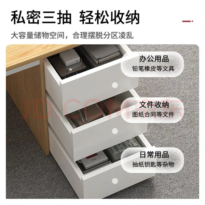木匠印记书桌
