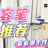 苹果第三方电容笔好用吗？2026年精选10款苹果第三方笔测评推荐！