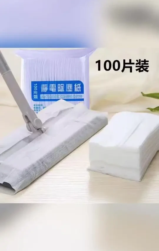 #好物推荐 #除尘纸 家里到处都是头发的，一定要试试这个护理毛发清洁纸，它是靠静电吸附的，不管是地上的头发、宠物毛发还是边边角角的灰尘都能打扫干净，而且用完直接扔掉就行，太方便了！#毛发清洁纸 #除尘