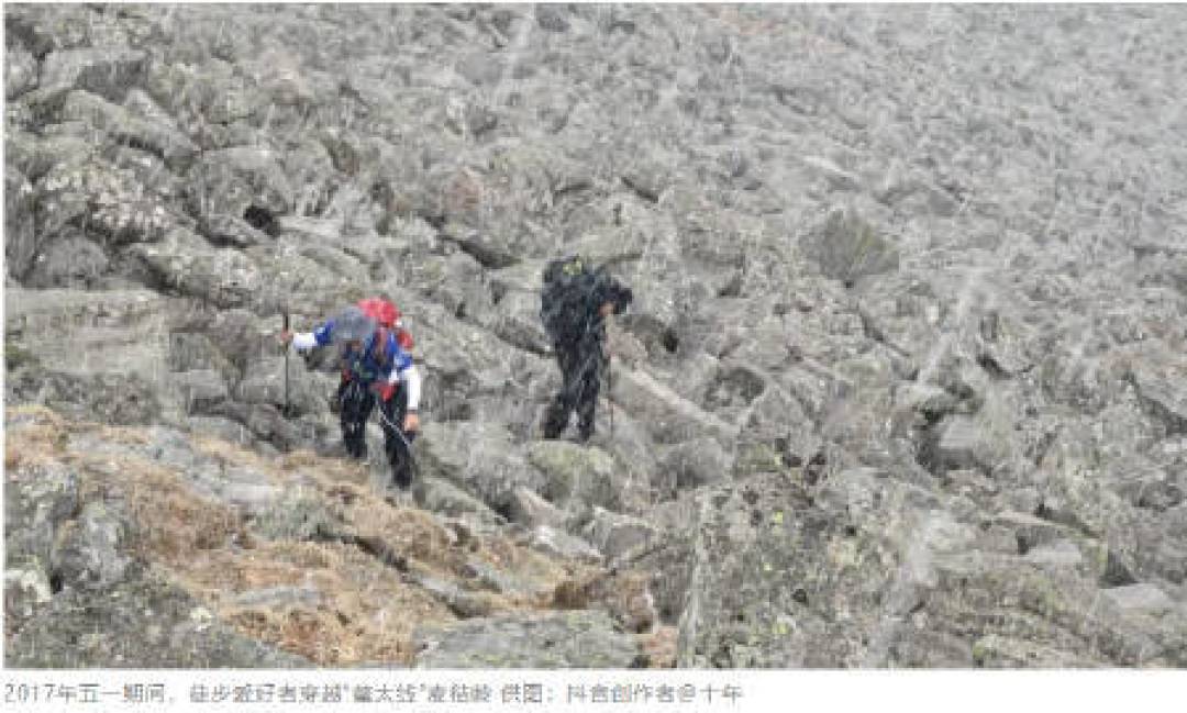 违规穿越鳌太线3人遇难,景区无责,代价谁来承担?