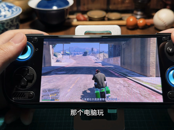 奥丁3骁龙8e 通关游戏GTA5