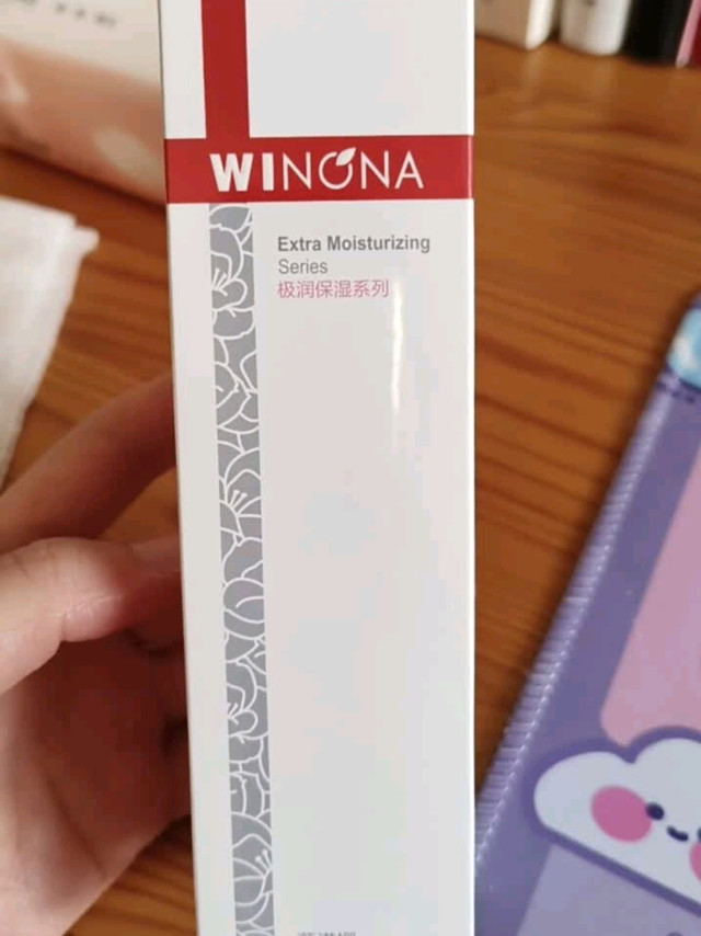 我的敏感肌“镇定剂”：薇诺娜舒敏保湿喷雾