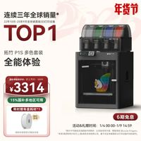 我的3D打印机3D建模学习之路：从零到小有所成的经验分享