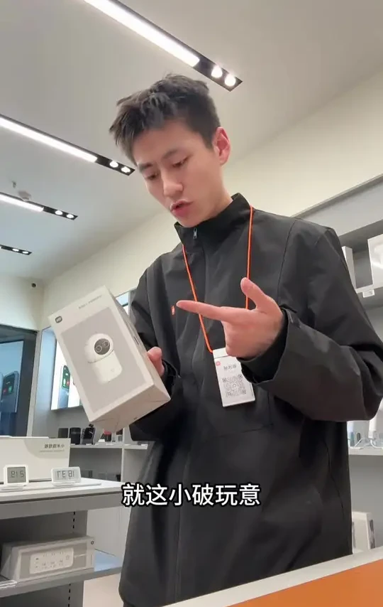#vlog日常 #搞笑 #小米 #小米智能摄像机4变焦版 我在认真测评，真的。@米家产品经理