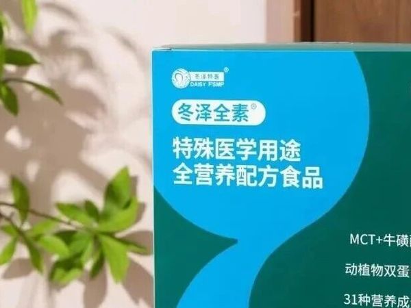 和HWP一起来了解：冬泽特医食品如何食用，适合哪些人群？