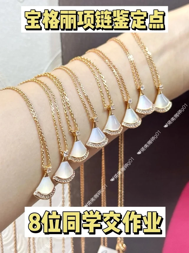买了9️⃣条宝格丽项链，发现这些鉴定点。