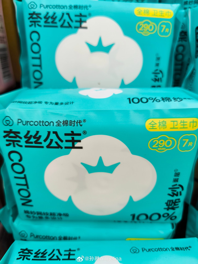 #每一代都有全棉时代##和全棉时代孙颖莎一起好运棉棉#  @Purcotton全棉时代 我的新年三愿：以棉为媒，温暖传递🌟 心愿一：红运当头，舒适迎新好想要一件全棉时代的大红色卫衣啊。新年的第一抹红，