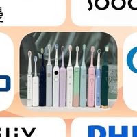 高颜值≠高性能！电动牙刷怎么选指南：哪个牌子好？十大机型评测