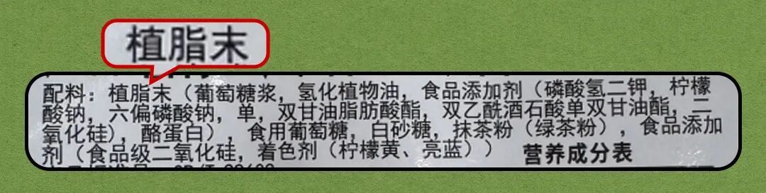 抹茶造假?实测12款,你可能压根没吃过真抹茶!