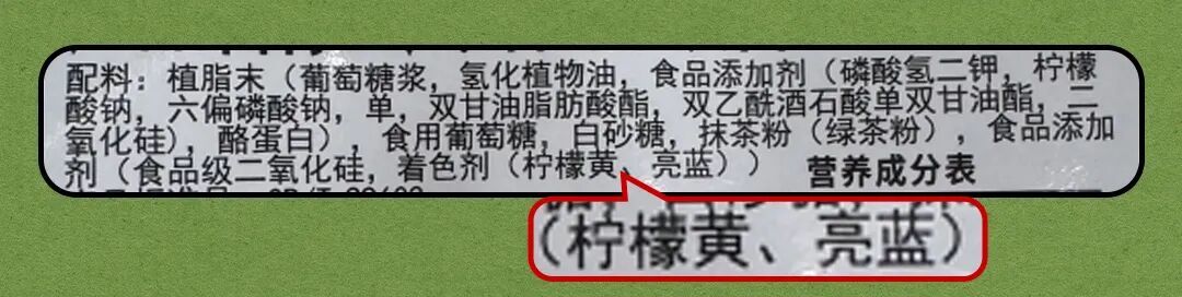 抹茶造假?实测12款,你可能压根没吃过真抹茶!