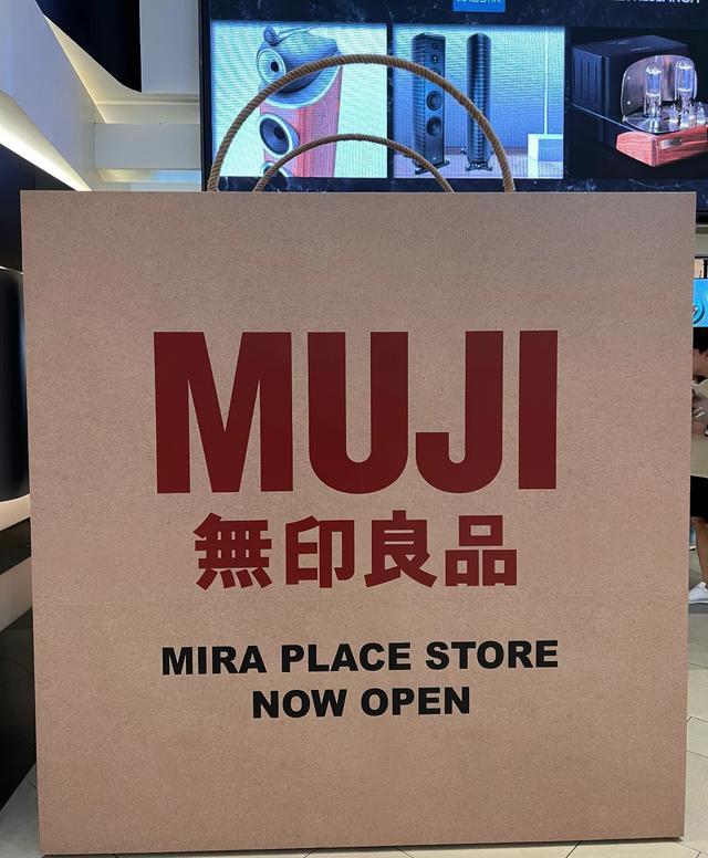 疯狂回购的“无印良品”小破烂！！真的爱惨了～