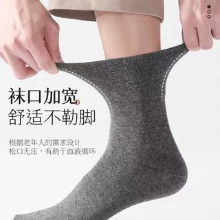 给爸妈的足部温柔守护！恒源祥松口袜太懂老人脚肿的痛了