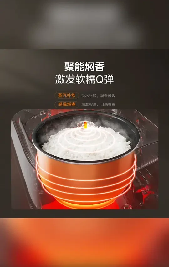 美的电饭煲大容量家用宿舍神器多功能小型全自动可煮小米粥电饭锅#电饭煲 #大容量 #多功能 #家用电器 #美的
