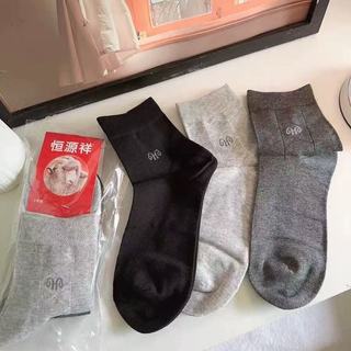 男生冬季袜子封神！恒源祥纯棉厚款袜，暖到脚心还不臭✨