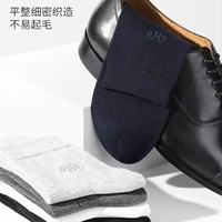 男生冬季袜子封神！恒源祥纯棉厚款袜，暖到脚心还不臭✨