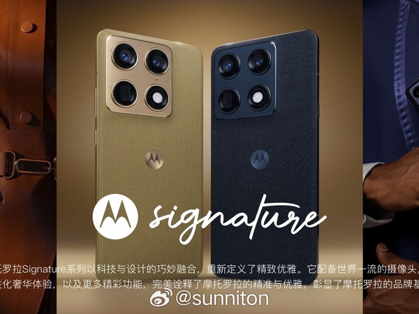 海外版 motorola signature 这次除了在材质和工艺上凸显奢华感，还强调「尊享服务」的概念：「提供最多七年的系统升级，还有专属定制服务和奢华体验」，给人感觉是想打造一款面向高端精英用户的