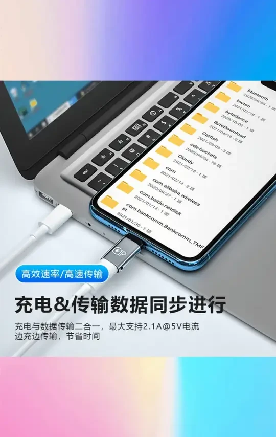 适用苹果充电转换器双type-c母转lightning头PD20W快充华为转接头 #苹果充电转换器 #type c转lightning头 #PD20W快充转接器 #华为转接头 #双口转换器