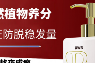 防脱洗发水核心成分解析：2026年7款产品 ，强韧发根