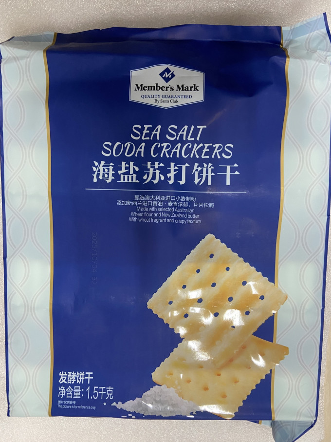 会员制仓储店饼干