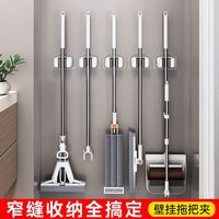 佳帮手拖把壁挂夹：解放地面空间，一贴搞定杂乱