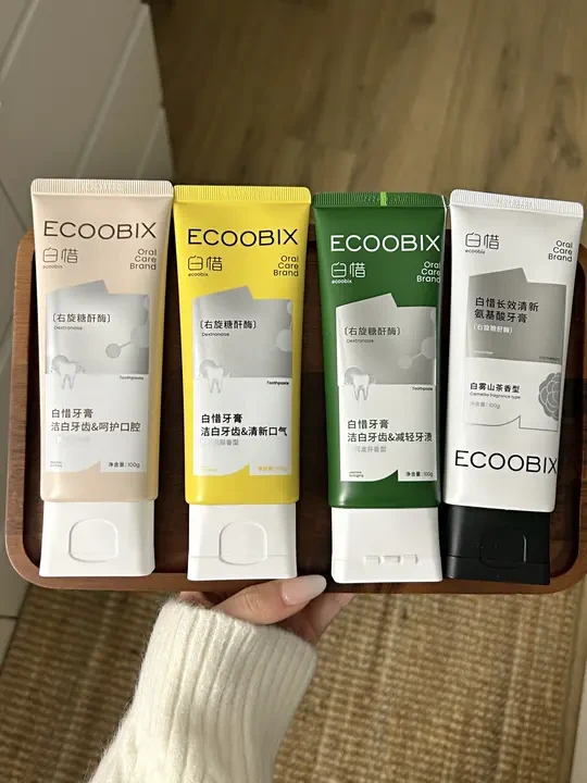 嘴巴有味道的都去用!!!