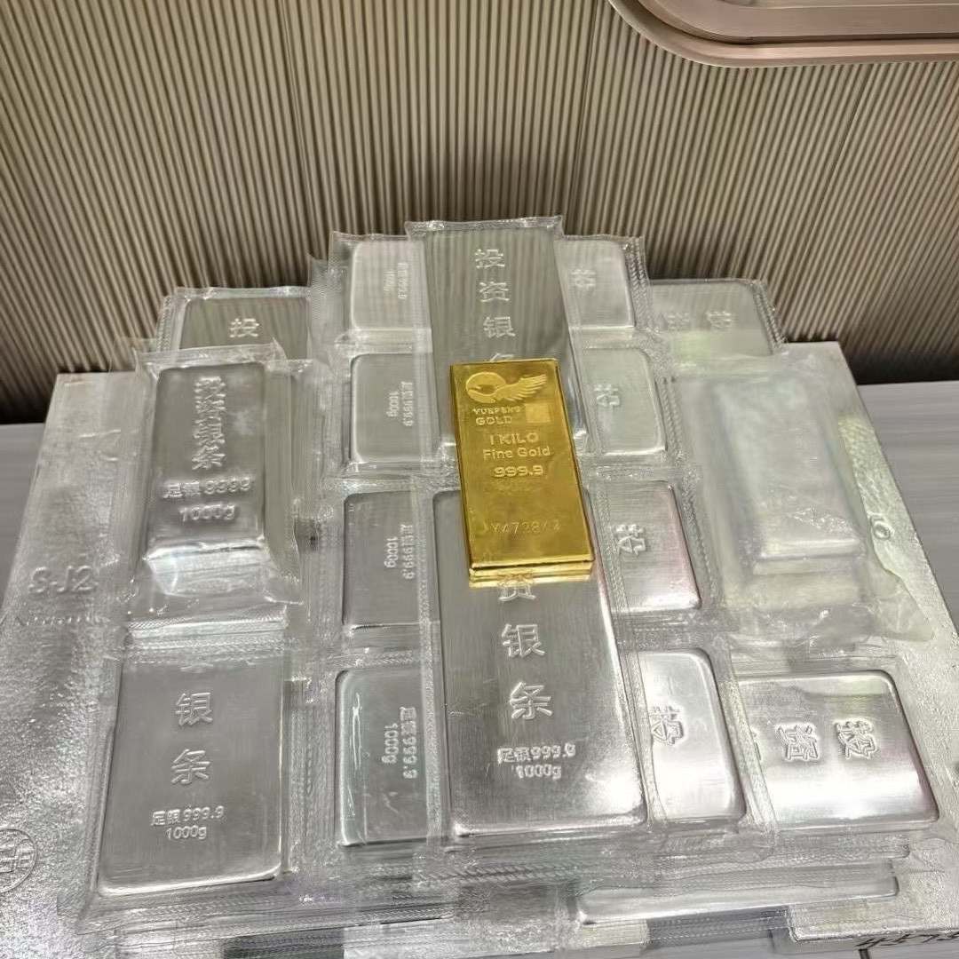 黄金白银_什么值得买