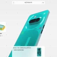 NOTHING安卓手机怎么样 Nothing推出Phone (3a)社区版 全球或限量1000台_什么值得买