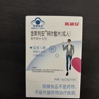 ✨备孕不是女生一个人的战斗！准爸爸的“好孕储备”同样关键！