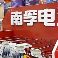 花35年干翻洋品牌，中国品牌拿下80%市场！智能时代成隐形赢家