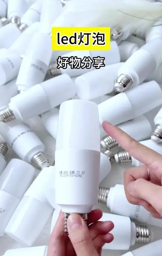 led灯泡节能节能灯超亮圆柱形护眼白光家用螺口E27吊灯照明高亮度#好用不贵  #实用好物  #生活用品  #居家好物  #好物推荐分享 z
