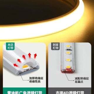 ✨装修党必看！被邻居问爆的光影神器，雷迪航COB灯带太绝了！