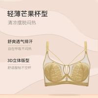 贵夫人蚕丝内衣真实测评｜穿一次就爱上的云朵感✨