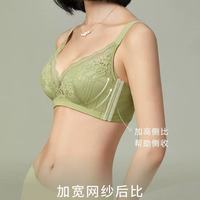 救命！这款蕾丝文胸把副乳收得干干净净，聚拢又舒服✨