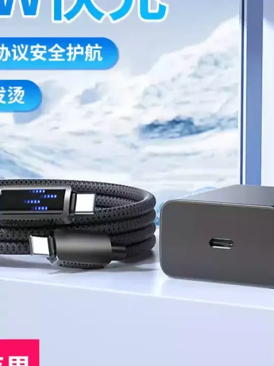 迅即45W适用苹果17充电器套装充电头16快充线自动断电数据线15/14#苹果充电器 #快充套装 #自动断电 #数码配件 #迅即充电器