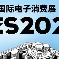 CES2026创新科技巡礼：三大赛道定义智能新生活