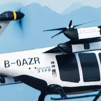 吉利飞行汽车—沃飞长空AE200系列：赋能低空经济,开启出行新时代