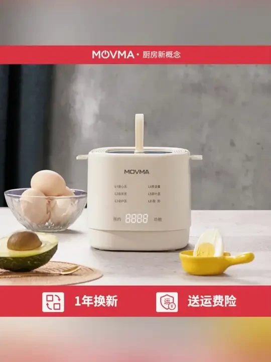 鸣米煮蛋器 一键搞定溏心蛋！ #煮蛋器推荐 #智能小家电 #溏心蛋神器 #厨房好物分享 #24小时预约