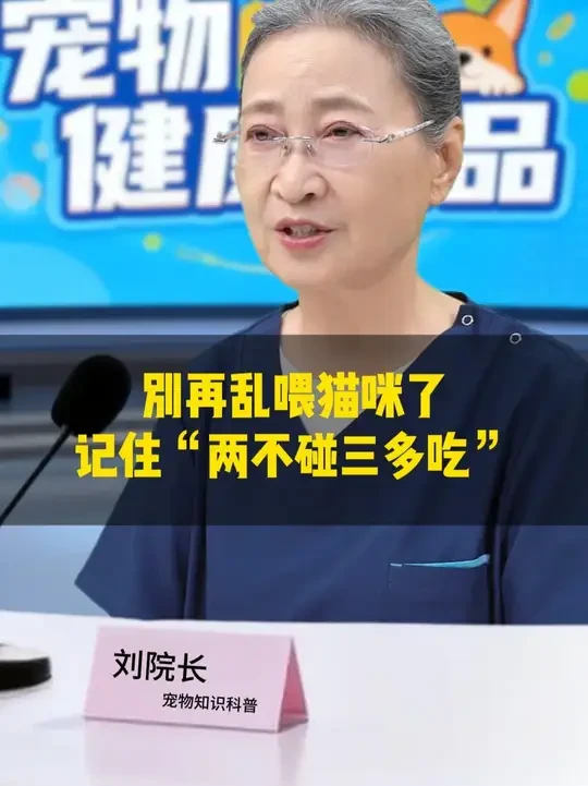 別再乱喂猫咪了记住“两不碰三多吃” #萌宠好物 #蒸煮免肝 #宠物零食 #猫咪 #养猫小妙招