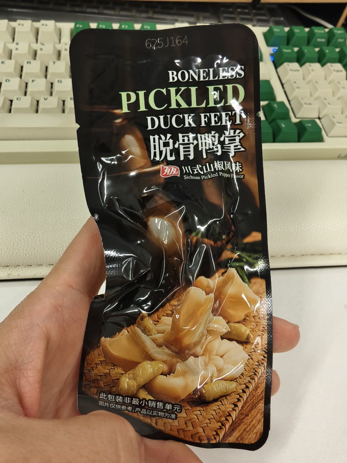 有友肉干肉脯