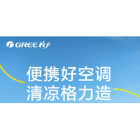 当李逵遇上李鬼 格力高管炮轰创维海报抄袭后者删帖未回应