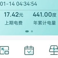 别再原价缴水电煤!金融平台立减+积分抵扣,双重优惠薅到爽