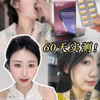 亲测！坚持60天是真的能重回少女感😍
