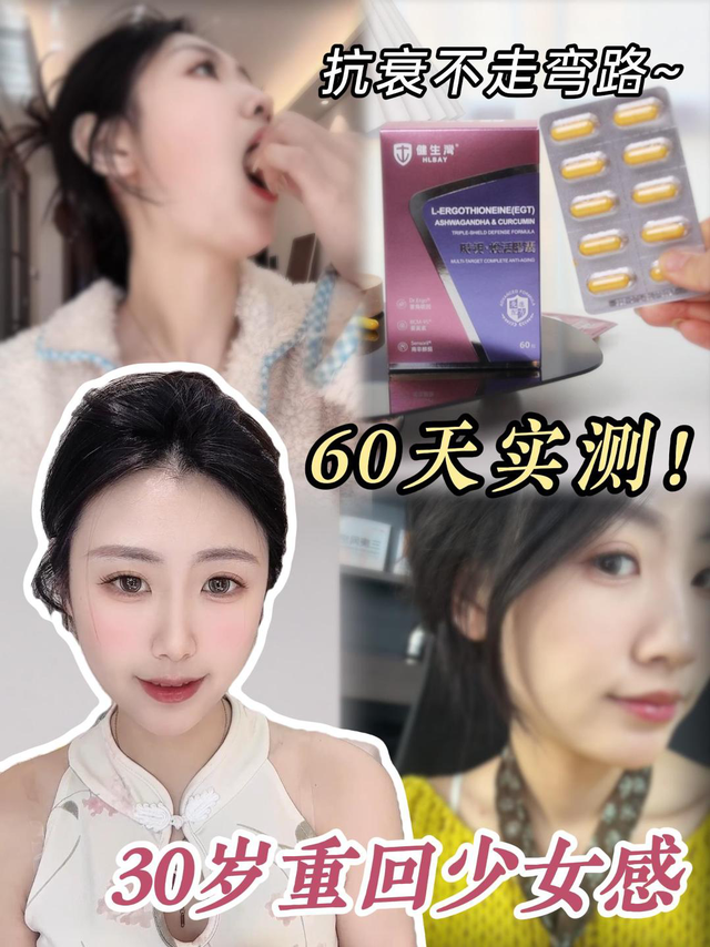 亲测！坚持60天是真的能重回少女感😍