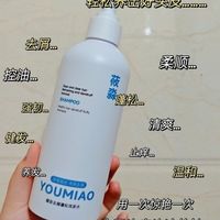 2026去屑止痒洗发水哪个牌子好用？真正去屑止痒的洗发水