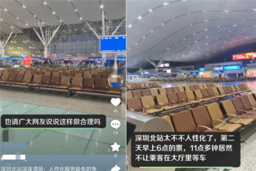 12306回应无车次车站夜间会清场:有些车站并非24小时运营
