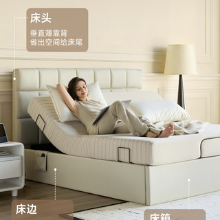 新品发售：8H墩墩大容量智能床，不占地侧开储物、超省力电动开合、3种智能操控，满足不同睡眠需求
