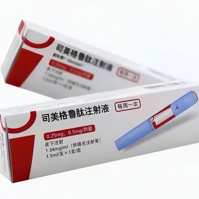 司美格鲁肽价格腰斩47%！10家国产疯抢地盘，减肥药市场变天了？