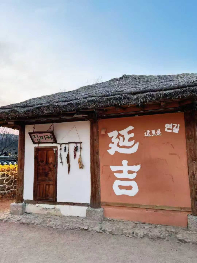 朴家国内度假