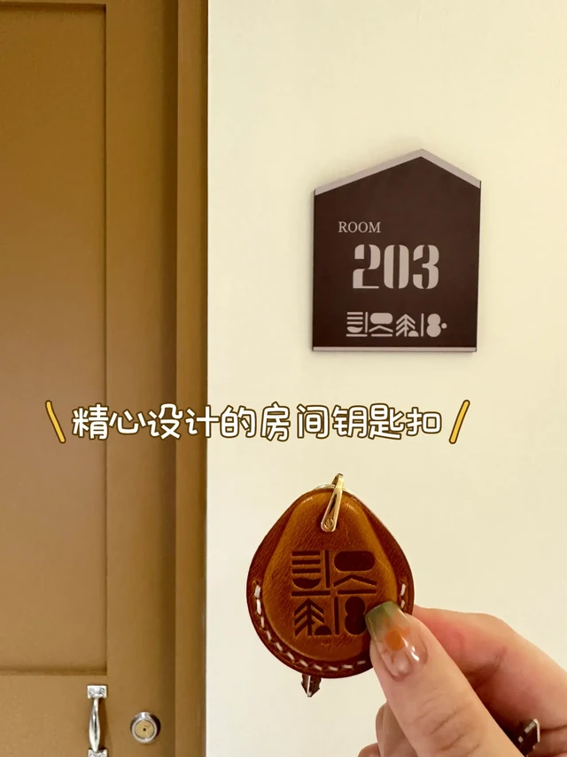 禾伙人之家（又名后陡门的夏）首次入住体验